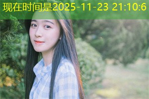 Smart City and Environmental Protection: Shanghai's Innovative Exploration Smart City and Environmental Protection: Shanghai's Innovative Exploration