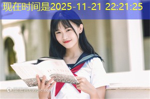 上海女性在科技领域的崛起 上海女性在科技领域的崛起